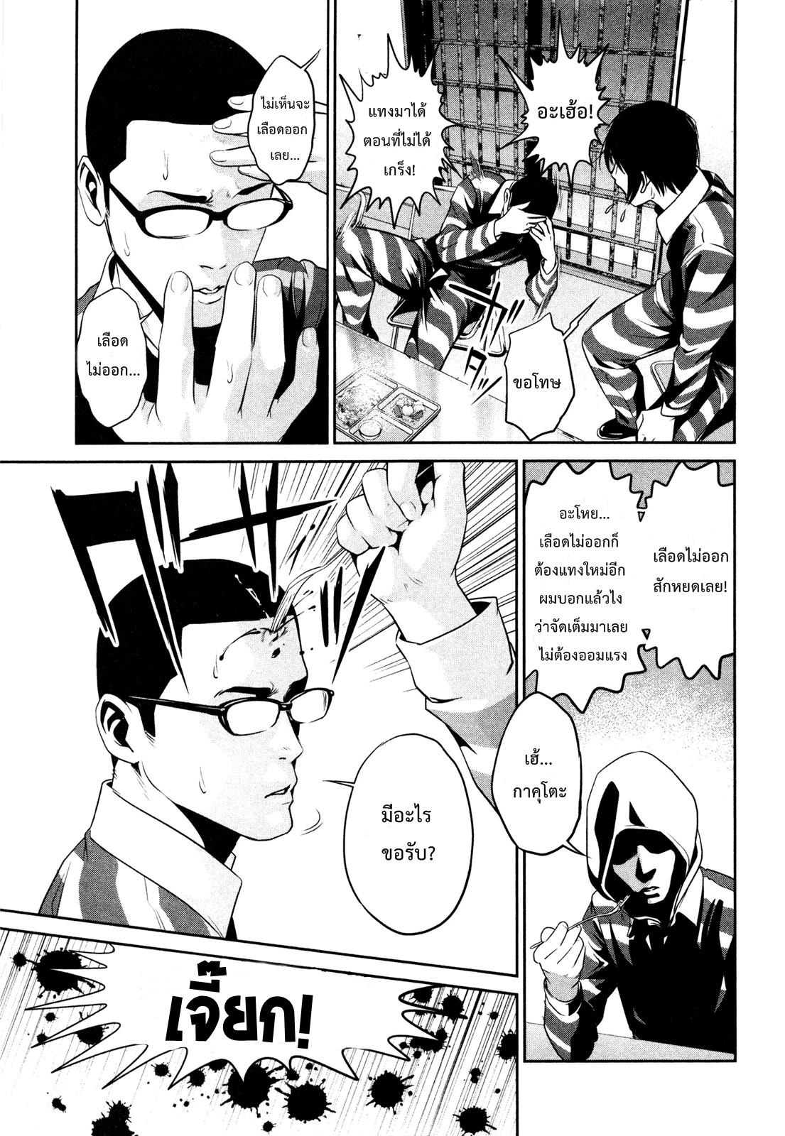 Manga-lc-com อ่านมังงะ อ่านการ์ตูน ออนไลน์ ฟรี Prison School ตอนที่ 1 2 3 4 5 6 7 8 9 10 11 12 13 14 ฟรี ไม่มีโฆษณา Manga-lc - อ่าน มังงะ อ่าน การ์ตูน ออนไลน์ อ่านมังงะ ฟรี