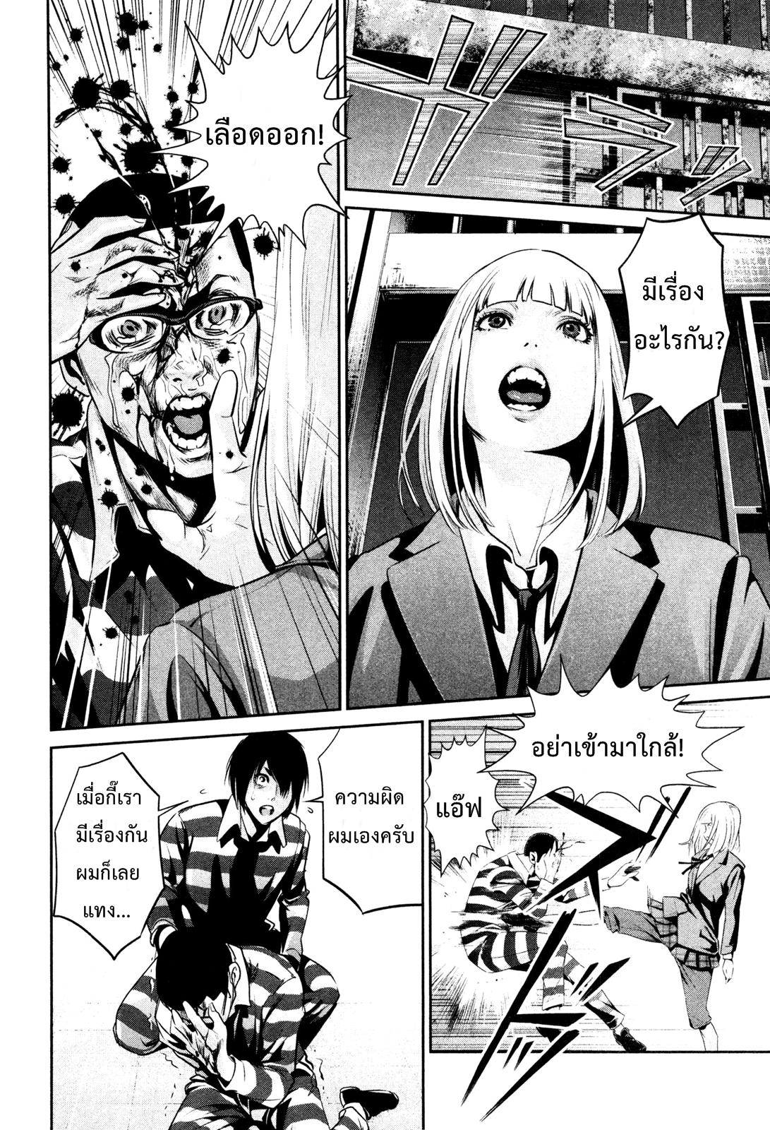 Manga-lc-com อ่านมังงะ อ่านการ์ตูน ออนไลน์ ฟรี Prison School ตอนที่ 1 2 3 4 5 6 7 8 9 10 11 12 13 14 ฟรี ไม่มีโฆษณา Manga-lc - อ่าน มังงะ อ่าน การ์ตูน ออนไลน์ อ่านมังงะ ฟรี