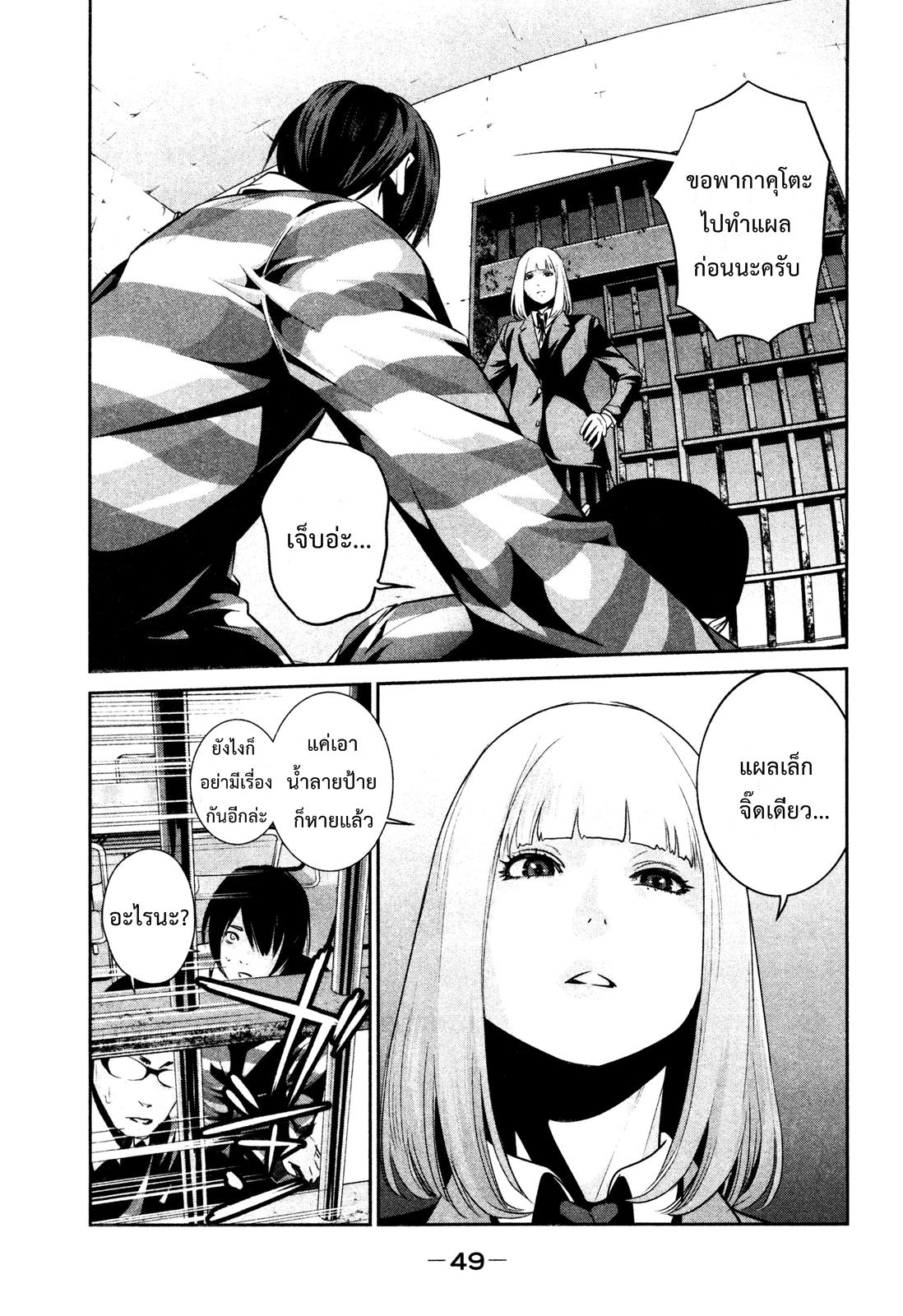 Manga-lc-com อ่านมังงะ อ่านการ์ตูน ออนไลน์ ฟรี Prison School ตอนที่ 1 2 3 4 5 6 7 8 9 10 11 12 13 14 ฟรี ไม่มีโฆษณา Manga-lc - อ่าน มังงะ อ่าน การ์ตูน ออนไลน์ อ่านมังงะ ฟรี