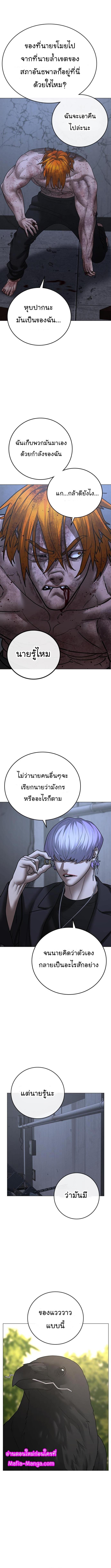 Manga-lc-com อ่านมังงะ อ่านการ์ตูน ออนไลน์ ฟรี Reality Quest ตอนที่ 1 2 3 4 5 6 7 8 9 10 11 12 13 14 ฟรี ไม่มีโฆษณา Manga-lc - อ่าน มังงะ อ่าน การ์ตูน ออนไลน์ อ่านมังงะ ฟรี