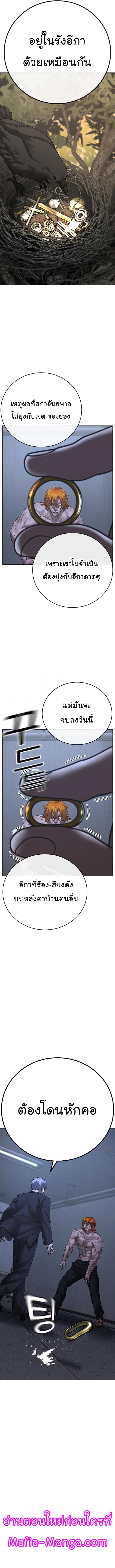 Manga-lc-com อ่านมังงะ อ่านการ์ตูน ออนไลน์ ฟรี Reality Quest ตอนที่ 1 2 3 4 5 6 7 8 9 10 11 12 13 14 ฟรี ไม่มีโฆษณา Manga-lc - อ่าน มังงะ อ่าน การ์ตูน ออนไลน์ อ่านมังงะ ฟรี