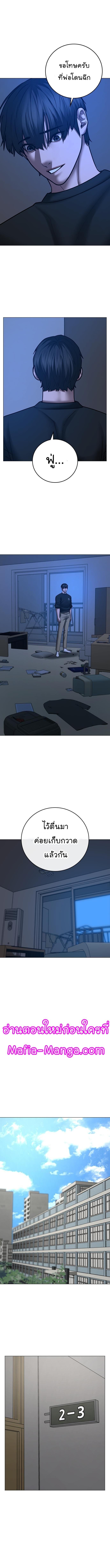 Manga-lc-com อ่านมังงะ อ่านการ์ตูน ออนไลน์ ฟรี Reality Quest ตอนที่ 1 2 3 4 5 6 7 8 9 10 11 12 13 14 ฟรี ไม่มีโฆษณา Manga-lc - อ่าน มังงะ อ่าน การ์ตูน ออนไลน์ อ่านมังงะ ฟรี