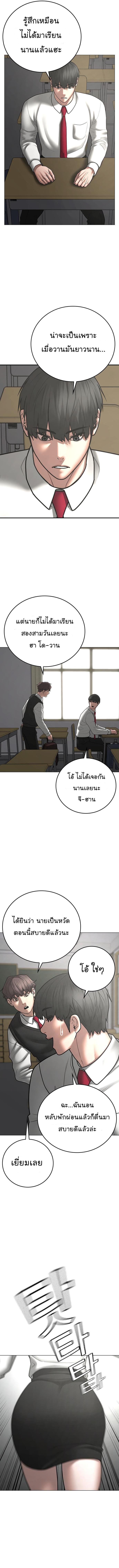 Manga-lc-com อ่านมังงะ อ่านการ์ตูน ออนไลน์ ฟรี Reality Quest ตอนที่ 1 2 3 4 5 6 7 8 9 10 11 12 13 14 ฟรี ไม่มีโฆษณา Manga-lc - อ่าน มังงะ อ่าน การ์ตูน ออนไลน์ อ่านมังงะ ฟรี