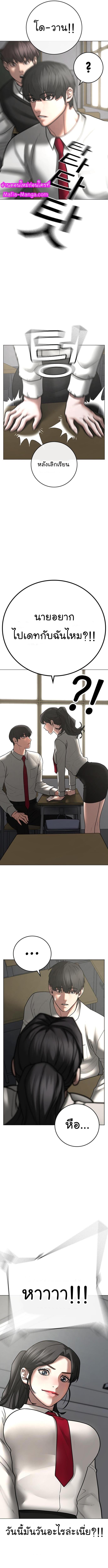 Manga-lc-com อ่านมังงะ อ่านการ์ตูน ออนไลน์ ฟรี Reality Quest ตอนที่ 1 2 3 4 5 6 7 8 9 10 11 12 13 14 ฟรี ไม่มีโฆษณา Manga-lc - อ่าน มังงะ อ่าน การ์ตูน ออนไลน์ อ่านมังงะ ฟรี