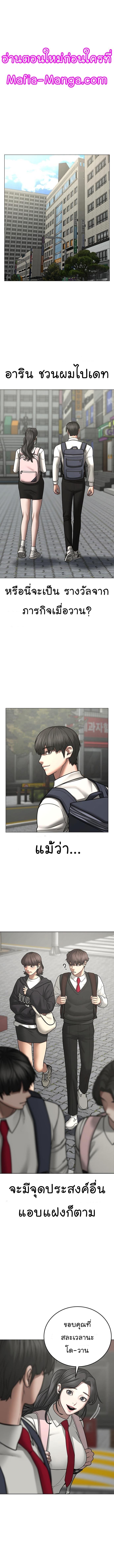 Manga-lc-com อ่านมังงะ อ่านการ์ตูน ออนไลน์ ฟรี Reality Quest ตอนที่ 1 2 3 4 5 6 7 8 9 10 11 12 13 14 ฟรี ไม่มีโฆษณา Manga-lc - อ่าน มังงะ อ่าน การ์ตูน ออนไลน์ อ่านมังงะ ฟรี