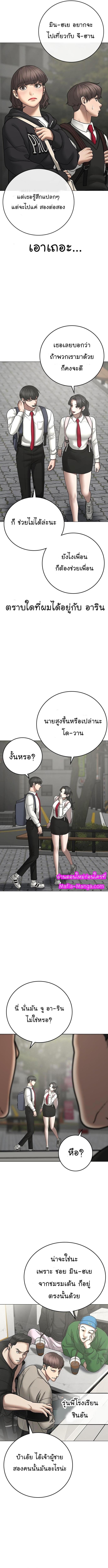 Manga-lc-com อ่านมังงะ อ่านการ์ตูน ออนไลน์ ฟรี Reality Quest ตอนที่ 1 2 3 4 5 6 7 8 9 10 11 12 13 14 ฟรี ไม่มีโฆษณา Manga-lc - อ่าน มังงะ อ่าน การ์ตูน ออนไลน์ อ่านมังงะ ฟรี