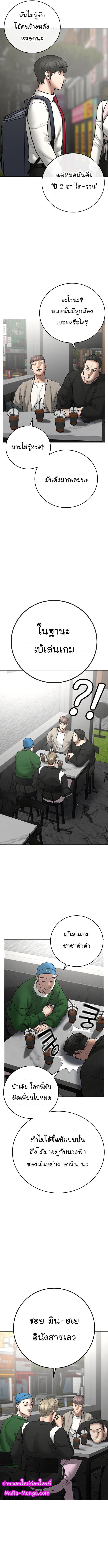 Manga-lc-com อ่านมังงะ อ่านการ์ตูน ออนไลน์ ฟรี Reality Quest ตอนที่ 1 2 3 4 5 6 7 8 9 10 11 12 13 14 ฟรี ไม่มีโฆษณา Manga-lc - อ่าน มังงะ อ่าน การ์ตูน ออนไลน์ อ่านมังงะ ฟรี