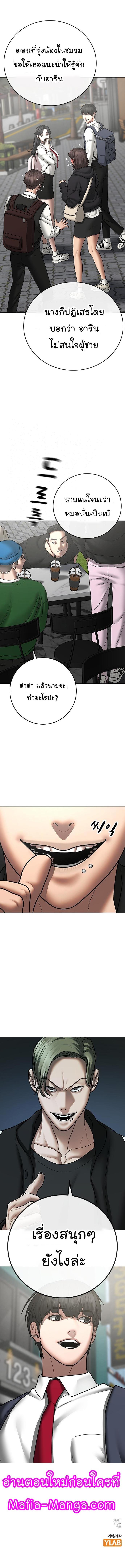 Manga-lc-com อ่านมังงะ อ่านการ์ตูน ออนไลน์ ฟรี Reality Quest ตอนที่ 1 2 3 4 5 6 7 8 9 10 11 12 13 14 ฟรี ไม่มีโฆษณา Manga-lc - อ่าน มังงะ อ่าน การ์ตูน ออนไลน์ อ่านมังงะ ฟรี