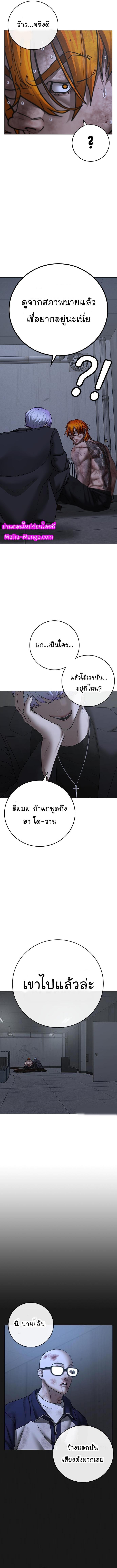 Manga-lc-com อ่านมังงะ อ่านการ์ตูน ออนไลน์ ฟรี Reality Quest ตอนที่ 1 2 3 4 5 6 7 8 9 10 11 12 13 14 ฟรี ไม่มีโฆษณา Manga-lc - อ่าน มังงะ อ่าน การ์ตูน ออนไลน์ อ่านมังงะ ฟรี