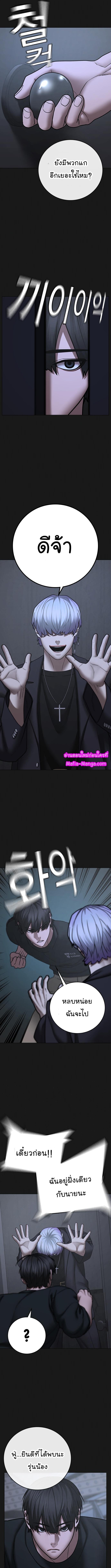 Manga-lc-com อ่านมังงะ อ่านการ์ตูน ออนไลน์ ฟรี Reality Quest ตอนที่ 1 2 3 4 5 6 7 8 9 10 11 12 13 14 ฟรี ไม่มีโฆษณา Manga-lc - อ่าน มังงะ อ่าน การ์ตูน ออนไลน์ อ่านมังงะ ฟรี