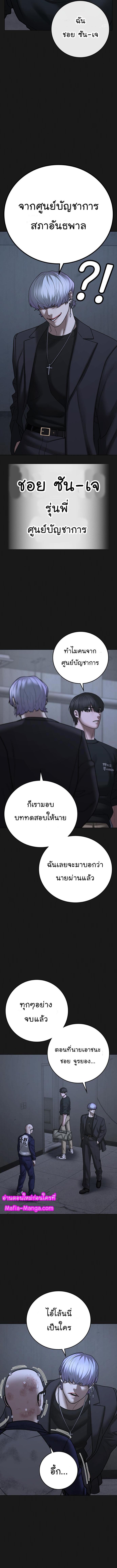 Manga-lc-com อ่านมังงะ อ่านการ์ตูน ออนไลน์ ฟรี Reality Quest ตอนที่ 1 2 3 4 5 6 7 8 9 10 11 12 13 14 ฟรี ไม่มีโฆษณา Manga-lc - อ่าน มังงะ อ่าน การ์ตูน ออนไลน์ อ่านมังงะ ฟรี
