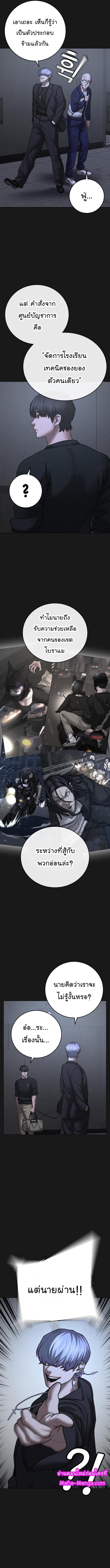 Manga-lc-com อ่านมังงะ อ่านการ์ตูน ออนไลน์ ฟรี Reality Quest ตอนที่ 1 2 3 4 5 6 7 8 9 10 11 12 13 14 ฟรี ไม่มีโฆษณา Manga-lc - อ่าน มังงะ อ่าน การ์ตูน ออนไลน์ อ่านมังงะ ฟรี