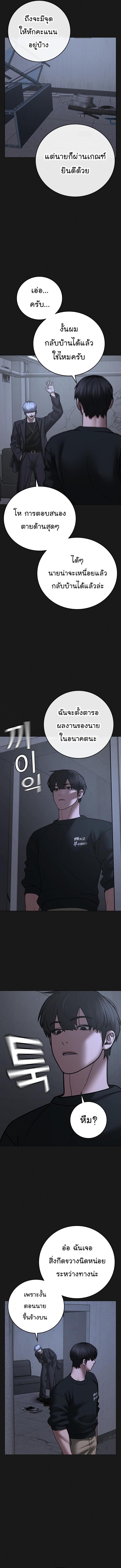 Manga-lc-com อ่านมังงะ อ่านการ์ตูน ออนไลน์ ฟรี Reality Quest ตอนที่ 1 2 3 4 5 6 7 8 9 10 11 12 13 14 ฟรี ไม่มีโฆษณา Manga-lc - อ่าน มังงะ อ่าน การ์ตูน ออนไลน์ อ่านมังงะ ฟรี