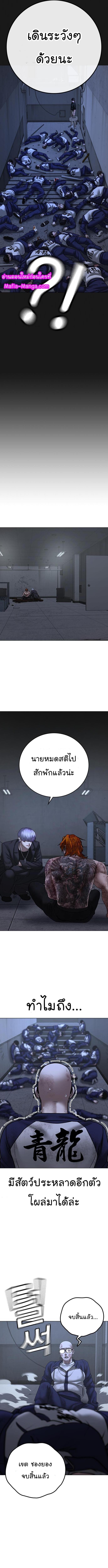 Manga-lc-com อ่านมังงะ อ่านการ์ตูน ออนไลน์ ฟรี Reality Quest ตอนที่ 1 2 3 4 5 6 7 8 9 10 11 12 13 14 ฟรี ไม่มีโฆษณา Manga-lc - อ่าน มังงะ อ่าน การ์ตูน ออนไลน์ อ่านมังงะ ฟรี