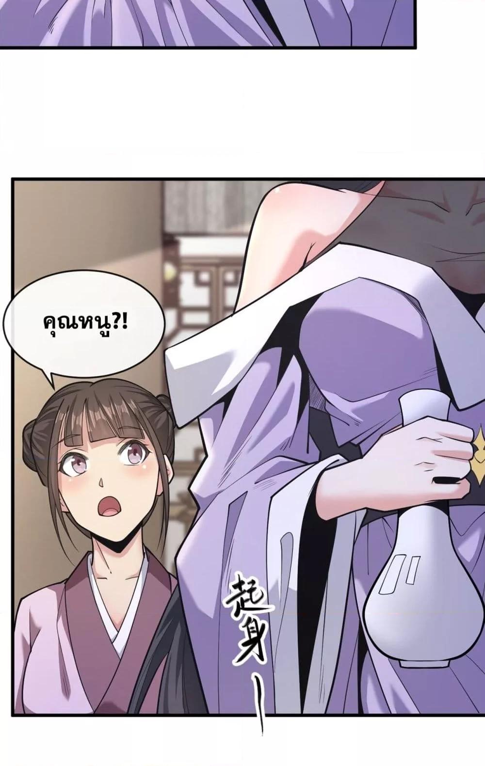Manga-lc-com อ่านมังงะ อ่านการ์ตูน ออนไลน์ ฟรี TheTenGreatE ตอนที่ 1 2 3 4 5 6 7 8 9 10 11 12 13 14 ฟรี ไม่มีโฆษณา Manga-lc - อ่าน มังงะ อ่าน การ์ตูน ออนไลน์ อ่านมังงะ ฟรี