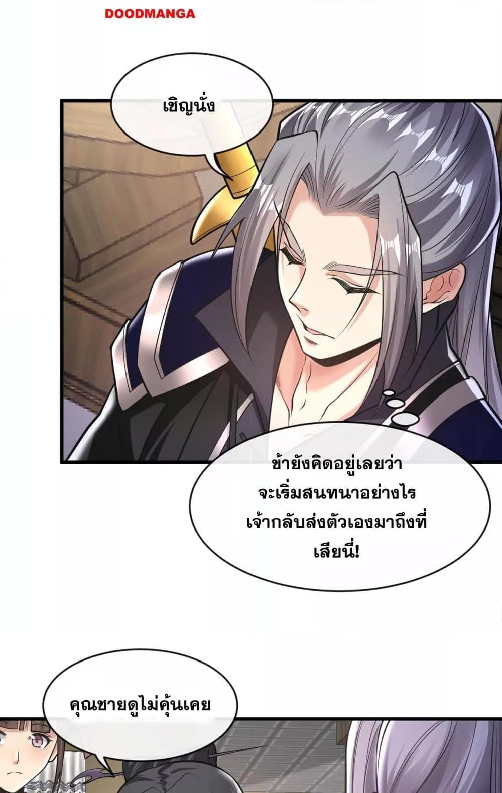 Manga-lc-com อ่านมังงะ อ่านการ์ตูน ออนไลน์ ฟรี TheTenGreatE ตอนที่ 1 2 3 4 5 6 7 8 9 10 11 12 13 14 ฟรี ไม่มีโฆษณา Manga-lc - อ่าน มังงะ อ่าน การ์ตูน ออนไลน์ อ่านมังงะ ฟรี