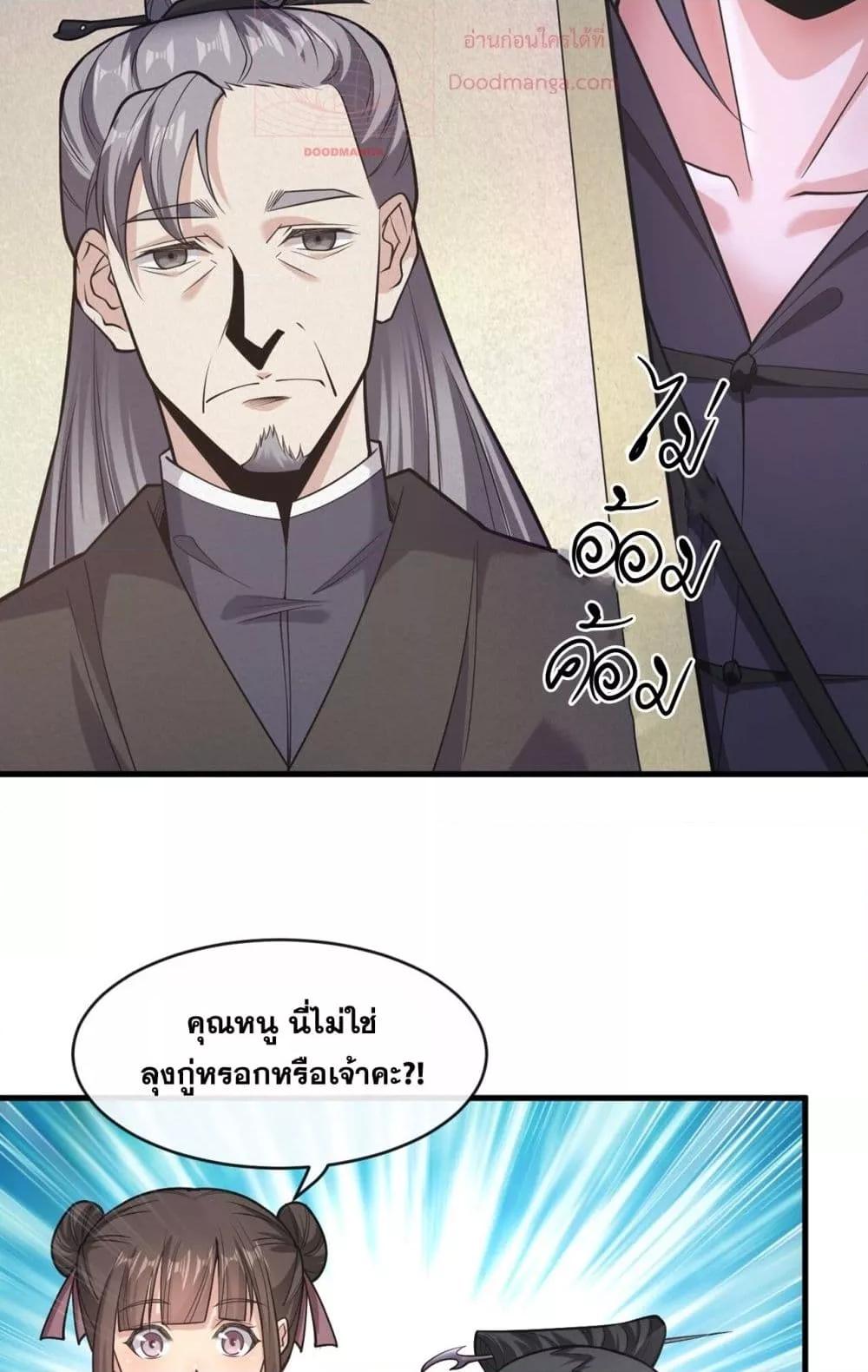 Manga-lc-com อ่านมังงะ อ่านการ์ตูน ออนไลน์ ฟรี TheTenGreatE ตอนที่ 1 2 3 4 5 6 7 8 9 10 11 12 13 14 ฟรี ไม่มีโฆษณา Manga-lc - อ่าน มังงะ อ่าน การ์ตูน ออนไลน์ อ่านมังงะ ฟรี
