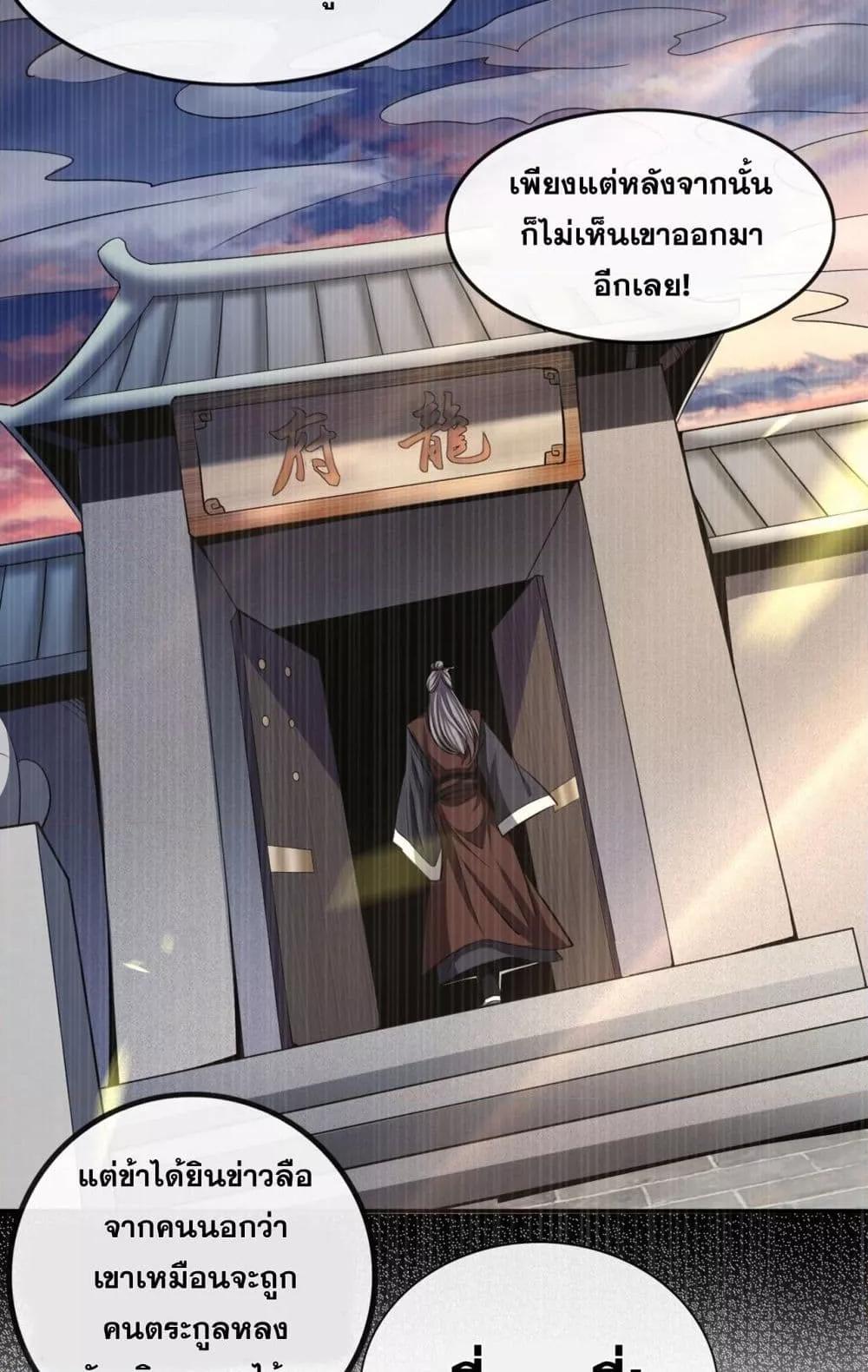Manga-lc-com อ่านมังงะ อ่านการ์ตูน ออนไลน์ ฟรี TheTenGreatE ตอนที่ 1 2 3 4 5 6 7 8 9 10 11 12 13 14 ฟรี ไม่มีโฆษณา Manga-lc - อ่าน มังงะ อ่าน การ์ตูน ออนไลน์ อ่านมังงะ ฟรี