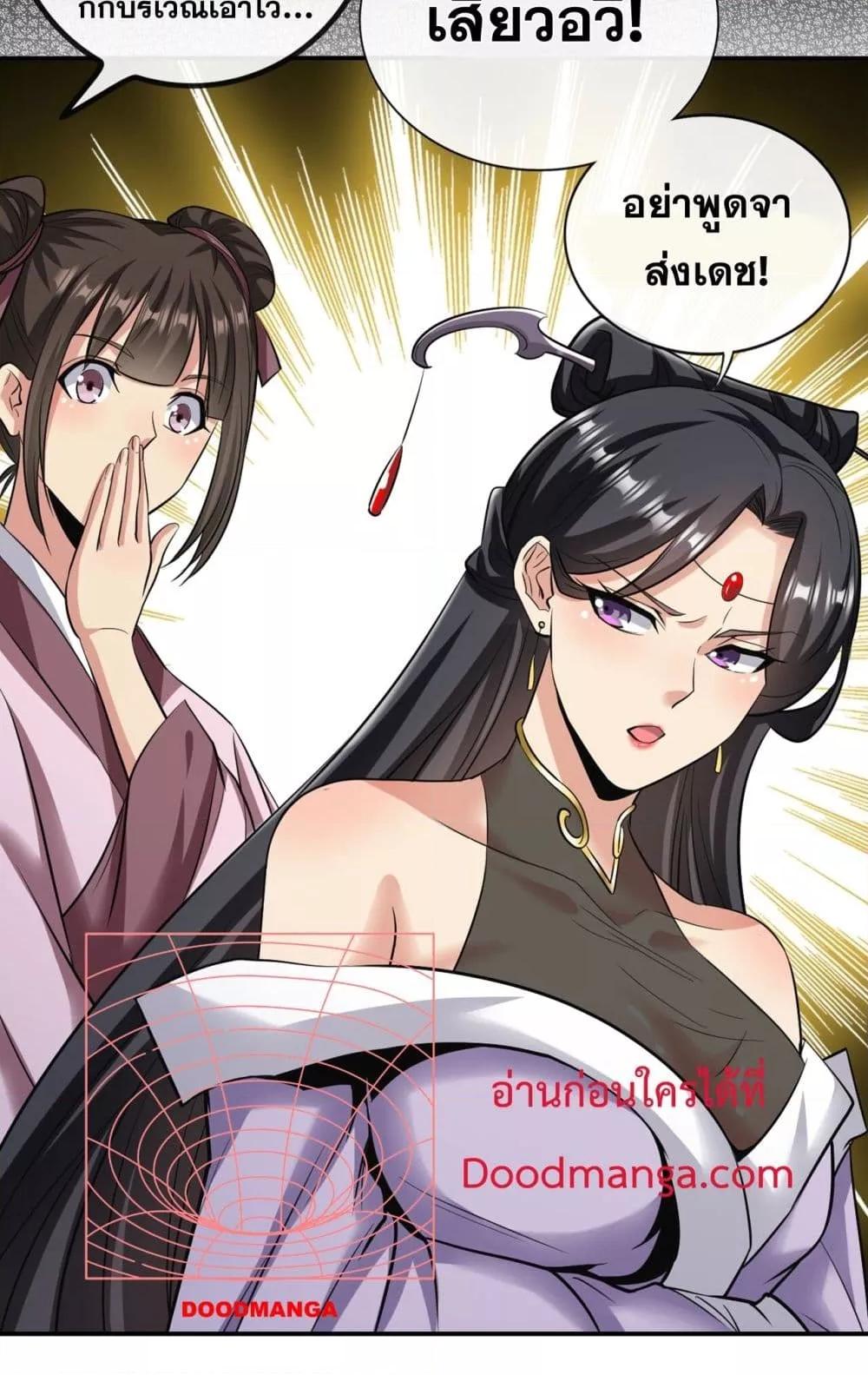 Manga-lc-com อ่านมังงะ อ่านการ์ตูน ออนไลน์ ฟรี TheTenGreatE ตอนที่ 1 2 3 4 5 6 7 8 9 10 11 12 13 14 ฟรี ไม่มีโฆษณา Manga-lc - อ่าน มังงะ อ่าน การ์ตูน ออนไลน์ อ่านมังงะ ฟรี