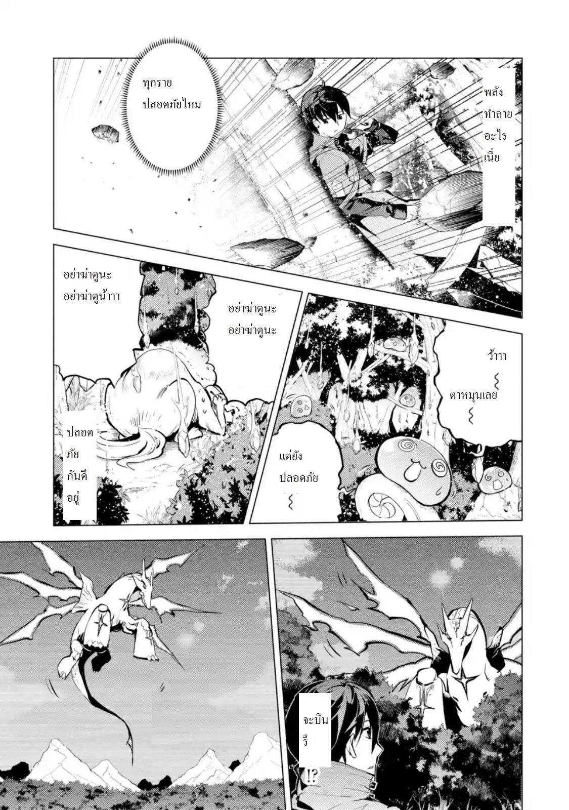 Manga-lc-com อ่านมังงะ อ่านการ์ตูน ออนไลน์ ฟรี Tensei Kenja no Isekai Life ตอนที่ 1 2 3 4 5 6 7 8 9 10 11 12 13 14 ฟรี ไม่มีโฆษณา Manga-lc - อ่าน มังงะ อ่าน การ์ตูน ออนไลน์ อ่านมังงะ ฟรี