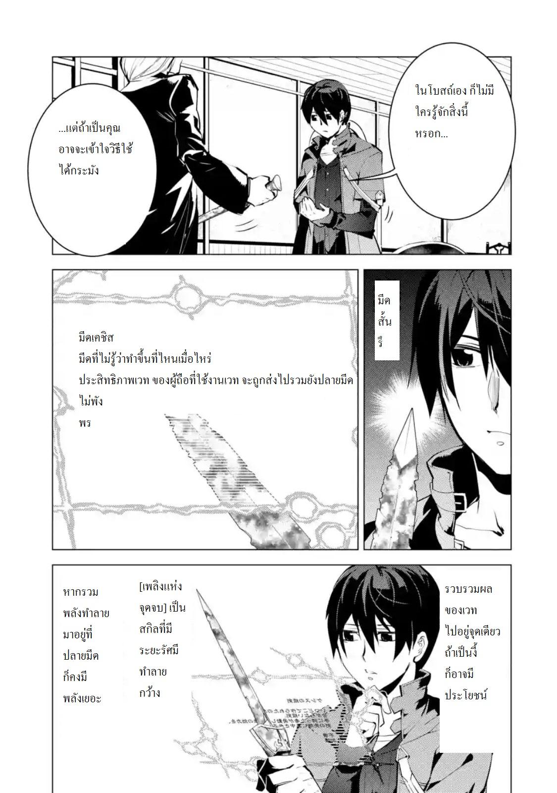 Manga-lc-com อ่านมังงะ อ่านการ์ตูน ออนไลน์ ฟรี Tensei Kenja no Isekai Life ตอนที่ 1 2 3 4 5 6 7 8 9 10 11 12 13 14 ฟรี ไม่มีโฆษณา Manga-lc - อ่าน มังงะ อ่าน การ์ตูน ออนไลน์ อ่านมังงะ ฟรี