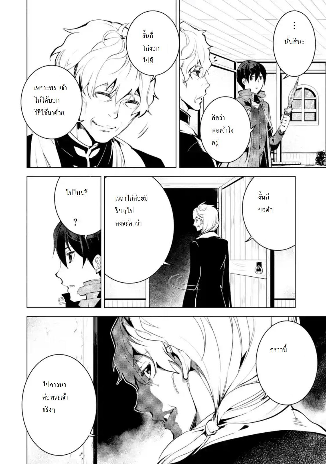 Manga-lc-com อ่านมังงะ อ่านการ์ตูน ออนไลน์ ฟรี Tensei Kenja no Isekai Life ตอนที่ 1 2 3 4 5 6 7 8 9 10 11 12 13 14 ฟรี ไม่มีโฆษณา Manga-lc - อ่าน มังงะ อ่าน การ์ตูน ออนไลน์ อ่านมังงะ ฟรี
