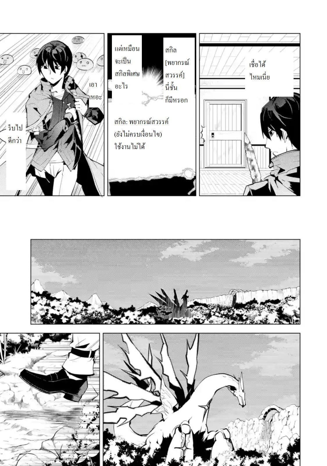 Manga-lc-com อ่านมังงะ อ่านการ์ตูน ออนไลน์ ฟรี Tensei Kenja no Isekai Life ตอนที่ 1 2 3 4 5 6 7 8 9 10 11 12 13 14 ฟรี ไม่มีโฆษณา Manga-lc - อ่าน มังงะ อ่าน การ์ตูน ออนไลน์ อ่านมังงะ ฟรี