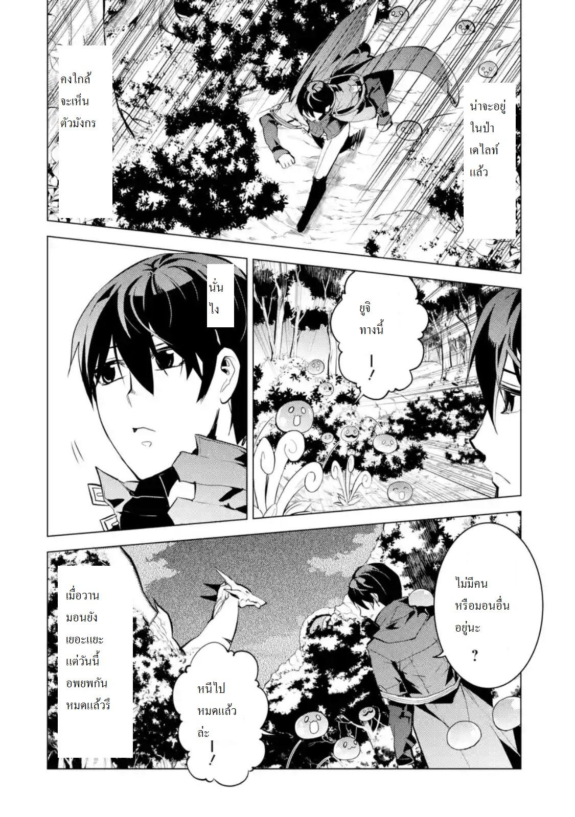 Manga-lc-com อ่านมังงะ อ่านการ์ตูน ออนไลน์ ฟรี Tensei Kenja no Isekai Life ตอนที่ 1 2 3 4 5 6 7 8 9 10 11 12 13 14 ฟรี ไม่มีโฆษณา Manga-lc - อ่าน มังงะ อ่าน การ์ตูน ออนไลน์ อ่านมังงะ ฟรี