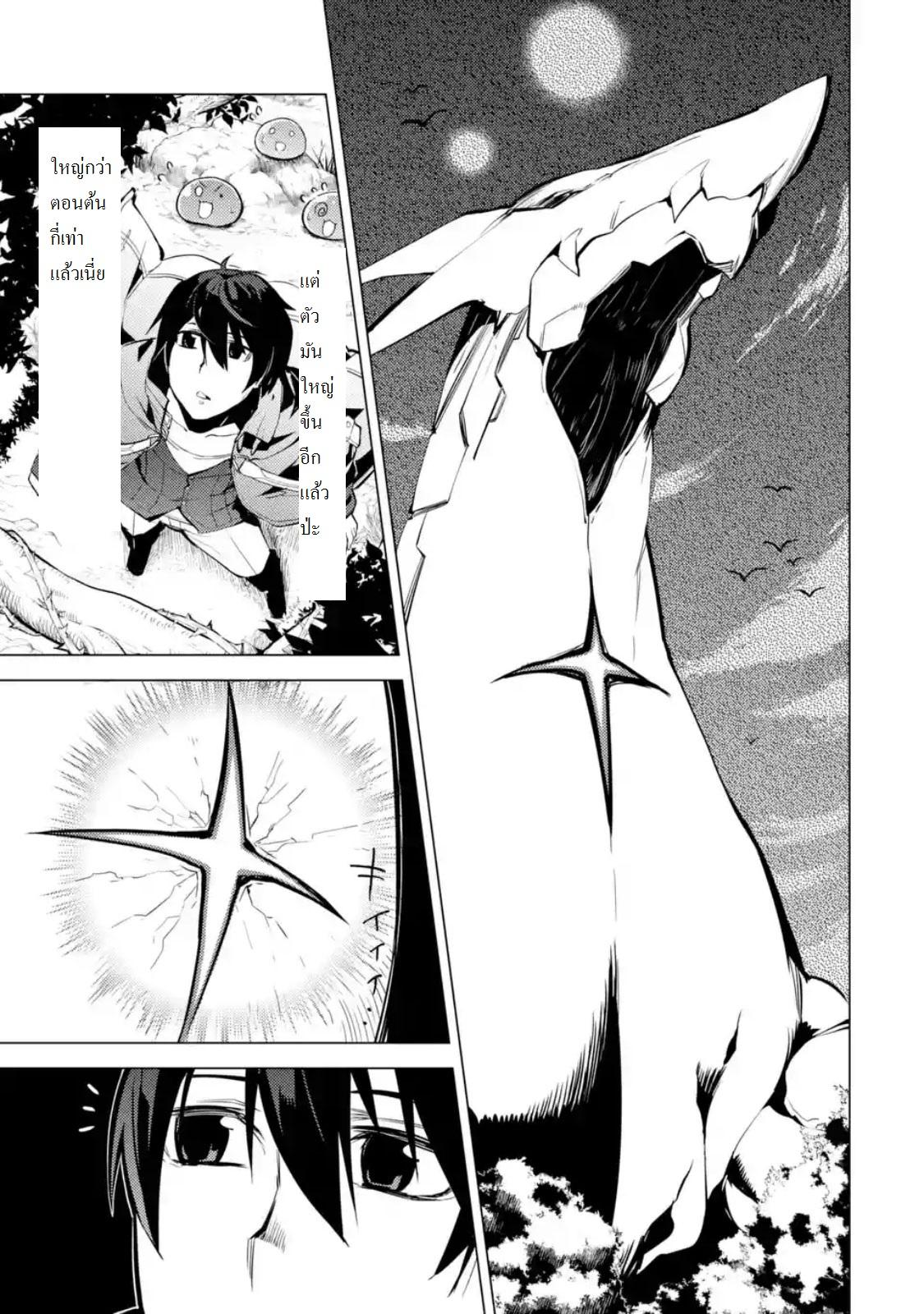 Manga-lc-com อ่านมังงะ อ่านการ์ตูน ออนไลน์ ฟรี Tensei Kenja no Isekai Life ตอนที่ 1 2 3 4 5 6 7 8 9 10 11 12 13 14 ฟรี ไม่มีโฆษณา Manga-lc - อ่าน มังงะ อ่าน การ์ตูน ออนไลน์ อ่านมังงะ ฟรี