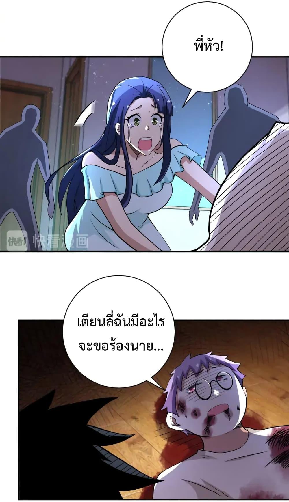 Manga-lc-com อ่านมังงะ อ่านการ์ตูน ออนไลน์ ฟรี Apocalyptic Super System ตอนที่ 1 2 3 4 5 6 7 8 9 10 11 12 13 14 ฟรี ไม่มีโฆษณา Manga-lc - อ่าน มังงะ อ่าน การ์ตูน ออนไลน์ อ่านมังงะ ฟรี