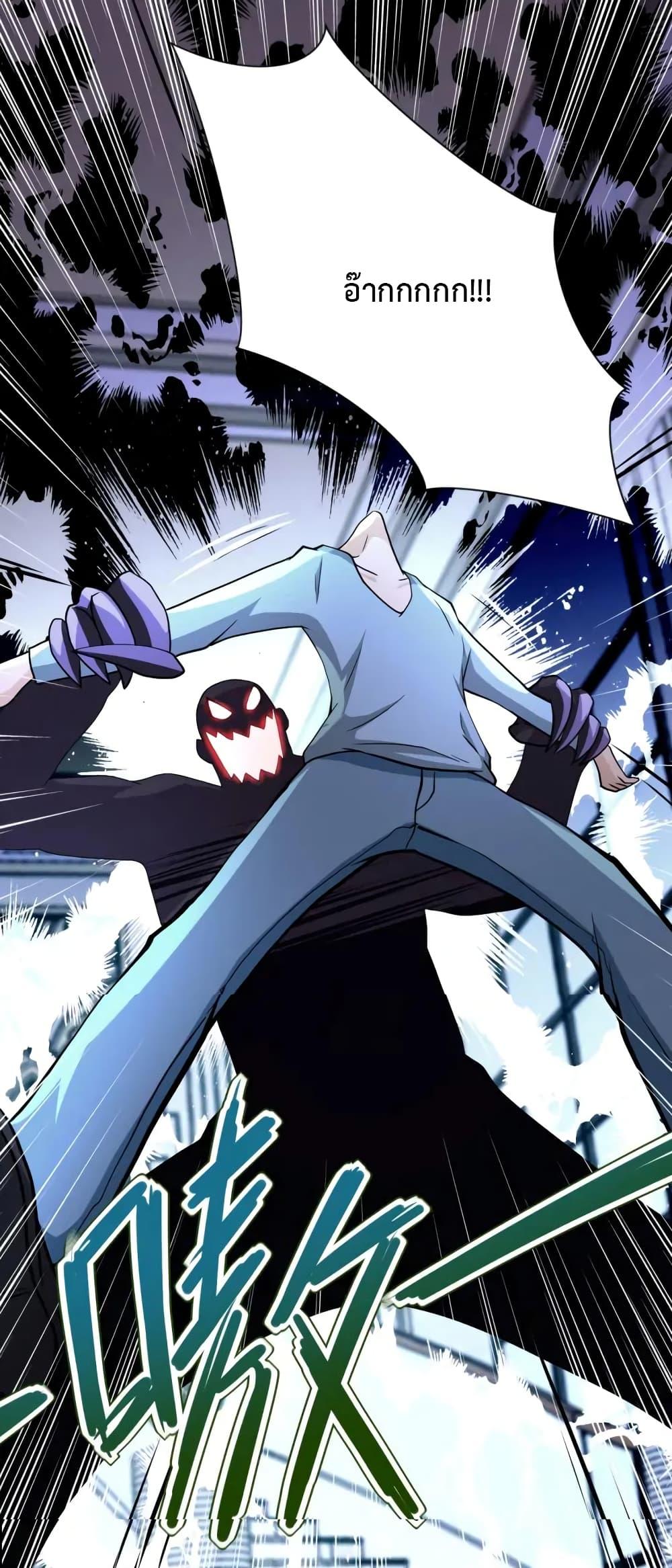 Manga-lc-com อ่านมังงะ อ่านการ์ตูน ออนไลน์ ฟรี Apocalyptic Super System ตอนที่ 1 2 3 4 5 6 7 8 9 10 11 12 13 14 ฟรี ไม่มีโฆษณา Manga-lc - อ่าน มังงะ อ่าน การ์ตูน ออนไลน์ อ่านมังงะ ฟรี