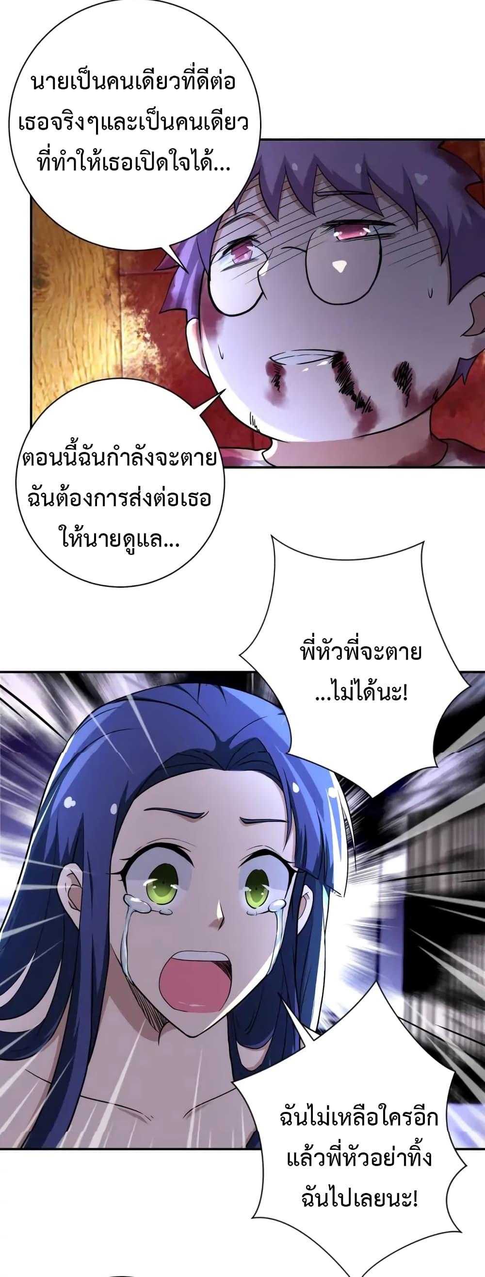 Manga-lc-com อ่านมังงะ อ่านการ์ตูน ออนไลน์ ฟรี Apocalyptic Super System ตอนที่ 1 2 3 4 5 6 7 8 9 10 11 12 13 14 ฟรี ไม่มีโฆษณา Manga-lc - อ่าน มังงะ อ่าน การ์ตูน ออนไลน์ อ่านมังงะ ฟรี