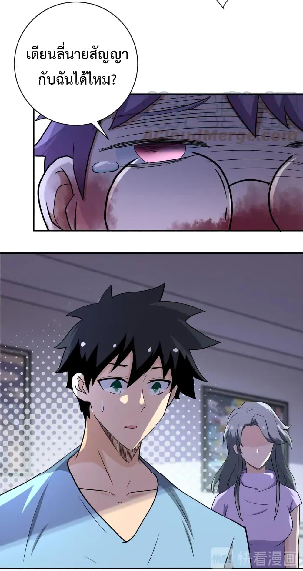 Manga-lc-com อ่านมังงะ อ่านการ์ตูน ออนไลน์ ฟรี Apocalyptic Super System ตอนที่ 1 2 3 4 5 6 7 8 9 10 11 12 13 14 ฟรี ไม่มีโฆษณา Manga-lc - อ่าน มังงะ อ่าน การ์ตูน ออนไลน์ อ่านมังงะ ฟรี