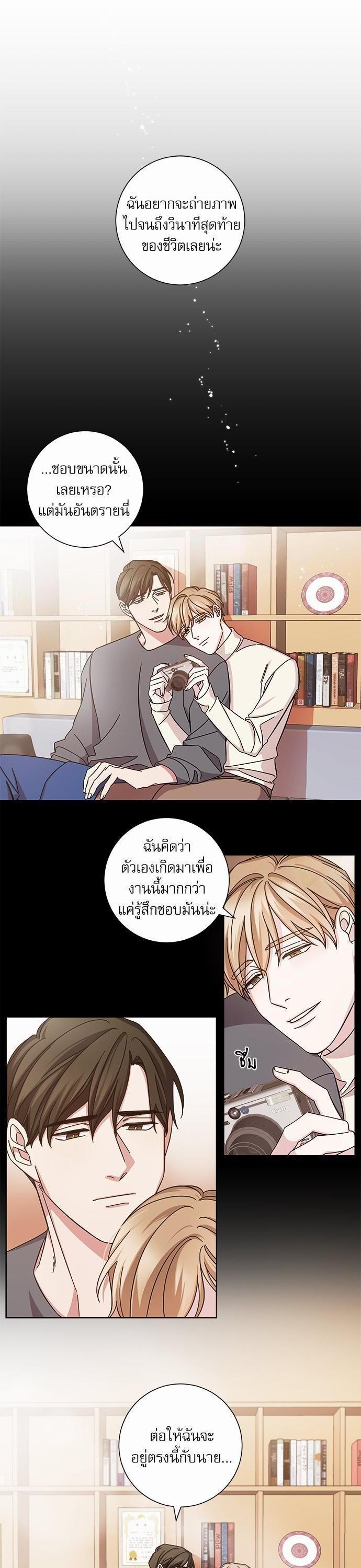Manga-lc-com อ่านมังงะ อ่านการ์ตูน ออนไลน์ ฟรี A Life Without You ตอนที่ 1 2 3 4 5 6 7 8 9 10 11 12 13 14 ฟรี ไม่มีโฆษณา Manga-lc - อ่าน มังงะ อ่าน การ์ตูน ออนไลน์ อ่านมังงะ ฟรี