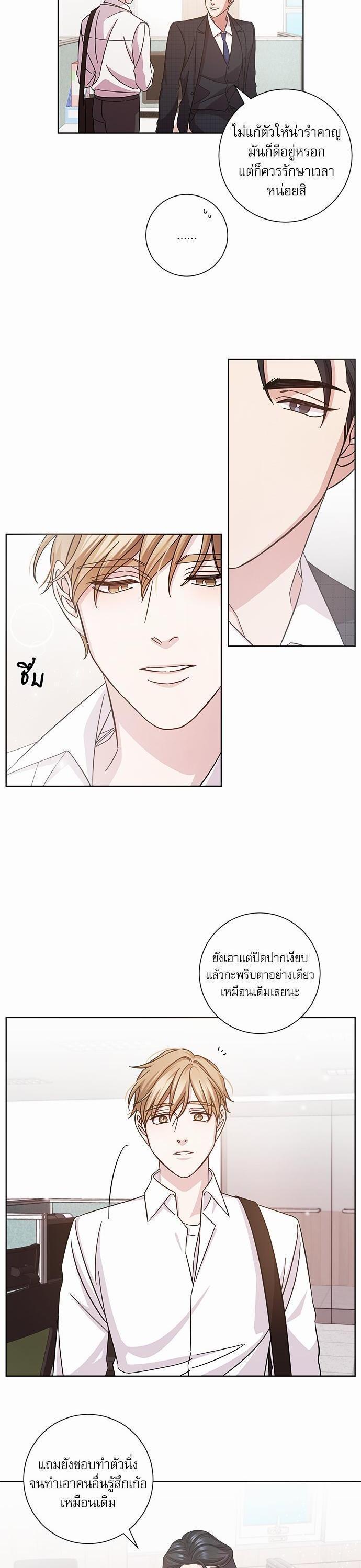 Manga-lc-com อ่านมังงะ อ่านการ์ตูน ออนไลน์ ฟรี A Life Without You ตอนที่ 1 2 3 4 5 6 7 8 9 10 11 12 13 14 ฟรี ไม่มีโฆษณา Manga-lc - อ่าน มังงะ อ่าน การ์ตูน ออนไลน์ อ่านมังงะ ฟรี