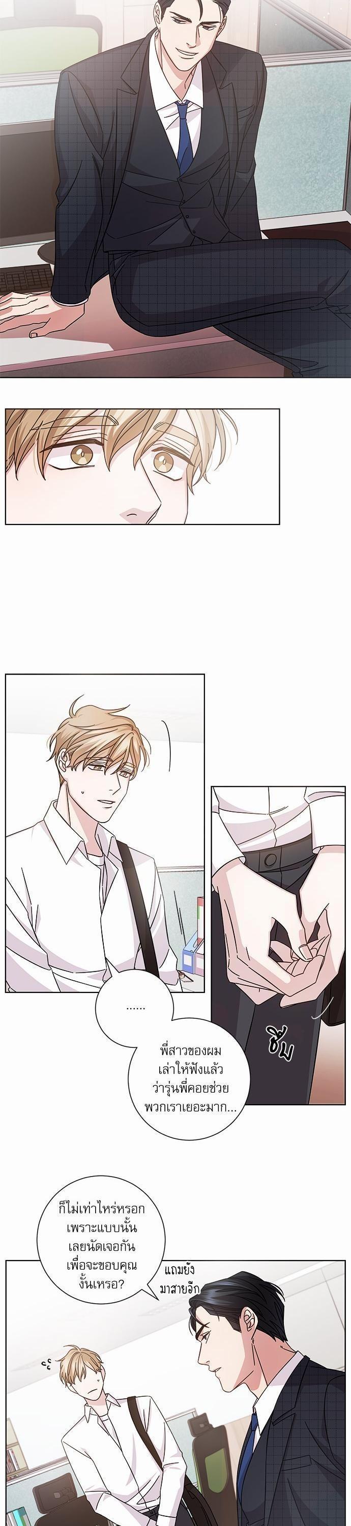 Manga-lc-com อ่านมังงะ อ่านการ์ตูน ออนไลน์ ฟรี A Life Without You ตอนที่ 1 2 3 4 5 6 7 8 9 10 11 12 13 14 ฟรี ไม่มีโฆษณา Manga-lc - อ่าน มังงะ อ่าน การ์ตูน ออนไลน์ อ่านมังงะ ฟรี