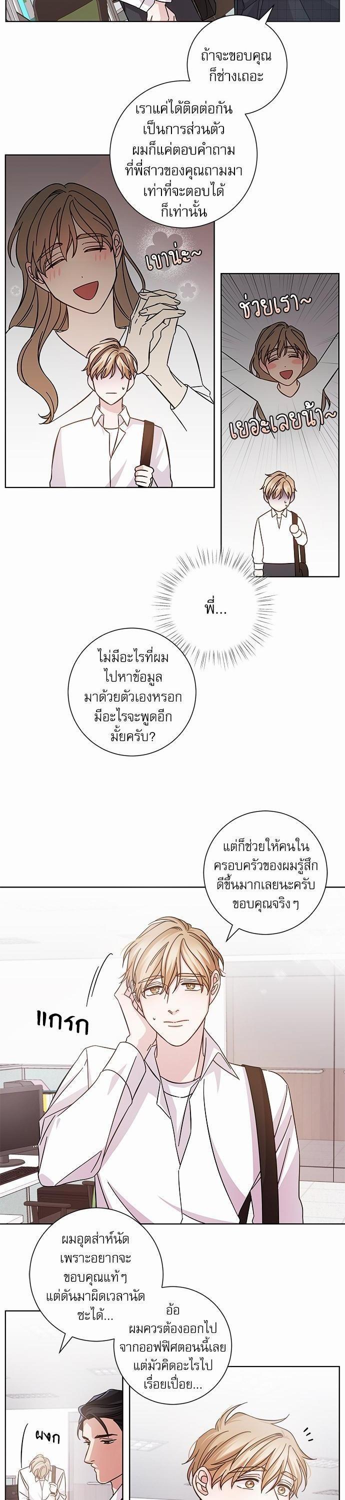 Manga-lc-com อ่านมังงะ อ่านการ์ตูน ออนไลน์ ฟรี A Life Without You ตอนที่ 1 2 3 4 5 6 7 8 9 10 11 12 13 14 ฟรี ไม่มีโฆษณา Manga-lc - อ่าน มังงะ อ่าน การ์ตูน ออนไลน์ อ่านมังงะ ฟรี