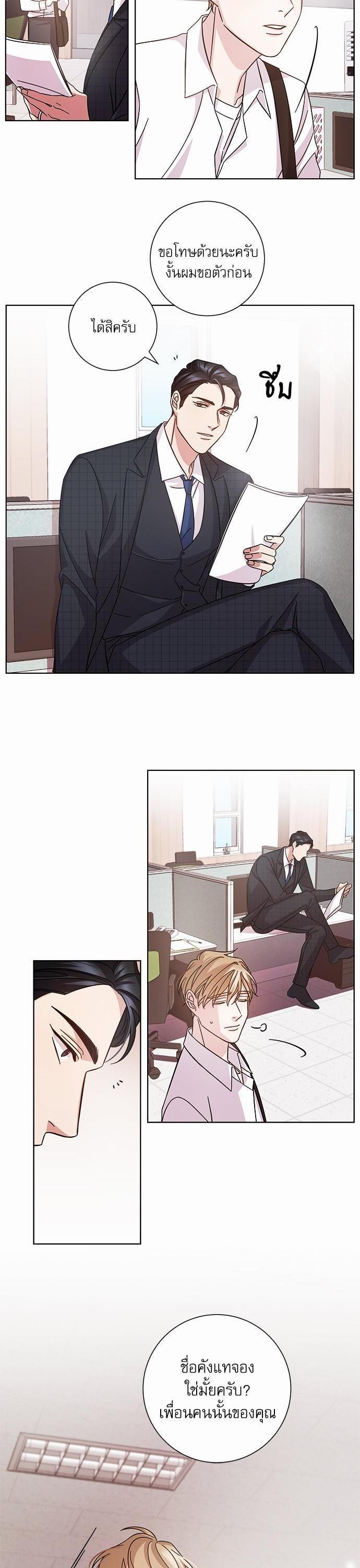 Manga-lc-com อ่านมังงะ อ่านการ์ตูน ออนไลน์ ฟรี A Life Without You ตอนที่ 1 2 3 4 5 6 7 8 9 10 11 12 13 14 ฟรี ไม่มีโฆษณา Manga-lc - อ่าน มังงะ อ่าน การ์ตูน ออนไลน์ อ่านมังงะ ฟรี