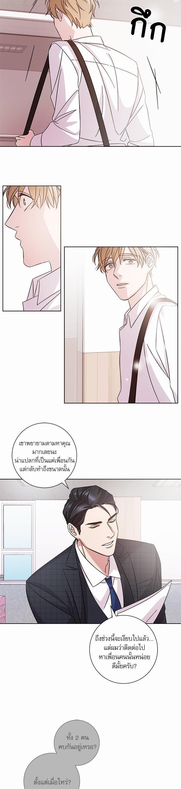 Manga-lc-com อ่านมังงะ อ่านการ์ตูน ออนไลน์ ฟรี A Life Without You ตอนที่ 1 2 3 4 5 6 7 8 9 10 11 12 13 14 ฟรี ไม่มีโฆษณา Manga-lc - อ่าน มังงะ อ่าน การ์ตูน ออนไลน์ อ่านมังงะ ฟรี