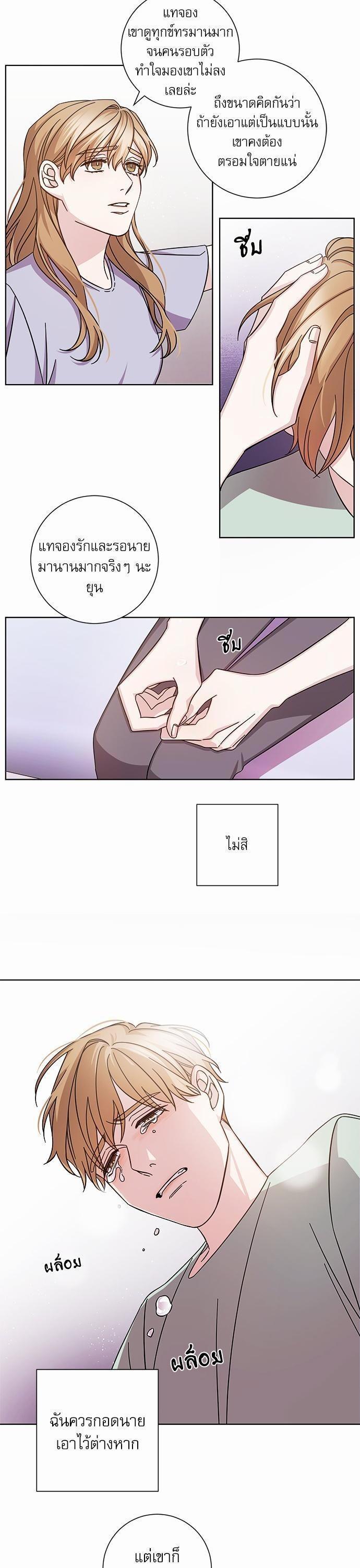 Manga-lc-com อ่านมังงะ อ่านการ์ตูน ออนไลน์ ฟรี A Life Without You ตอนที่ 1 2 3 4 5 6 7 8 9 10 11 12 13 14 ฟรี ไม่มีโฆษณา Manga-lc - อ่าน มังงะ อ่าน การ์ตูน ออนไลน์ อ่านมังงะ ฟรี