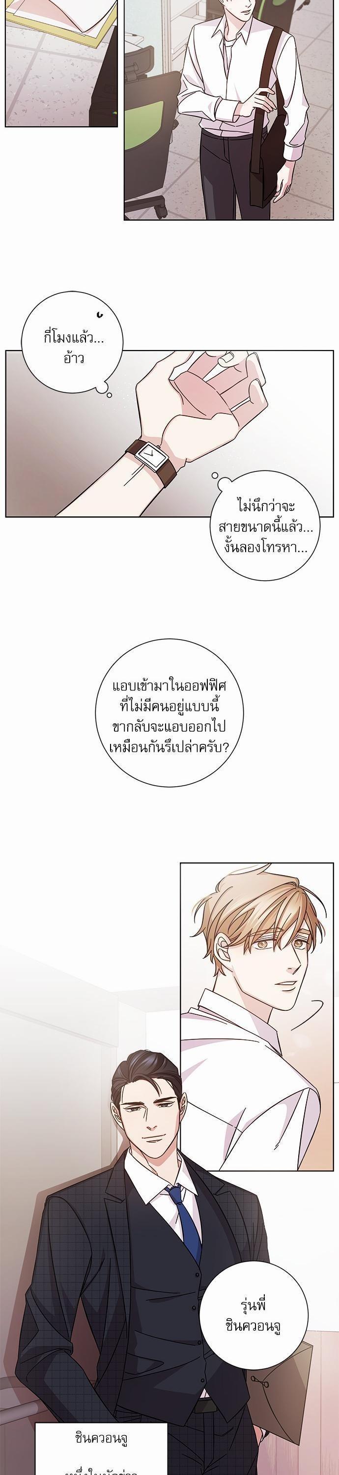 Manga-lc-com อ่านมังงะ อ่านการ์ตูน ออนไลน์ ฟรี A Life Without You ตอนที่ 1 2 3 4 5 6 7 8 9 10 11 12 13 14 ฟรี ไม่มีโฆษณา Manga-lc - อ่าน มังงะ อ่าน การ์ตูน ออนไลน์ อ่านมังงะ ฟรี