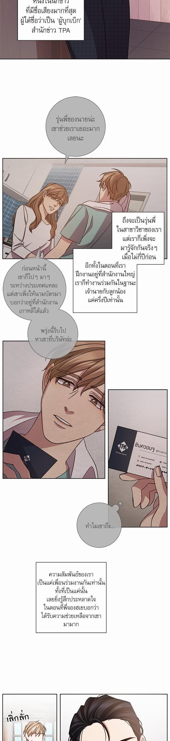 Manga-lc-com อ่านมังงะ อ่านการ์ตูน ออนไลน์ ฟรี A Life Without You ตอนที่ 1 2 3 4 5 6 7 8 9 10 11 12 13 14 ฟรี ไม่มีโฆษณา Manga-lc - อ่าน มังงะ อ่าน การ์ตูน ออนไลน์ อ่านมังงะ ฟรี