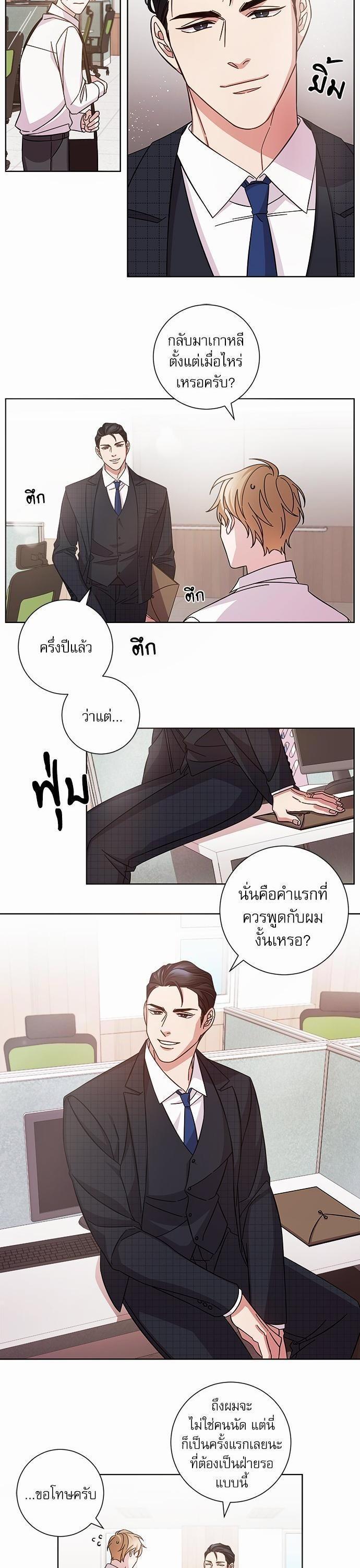 Manga-lc-com อ่านมังงะ อ่านการ์ตูน ออนไลน์ ฟรี A Life Without You ตอนที่ 1 2 3 4 5 6 7 8 9 10 11 12 13 14 ฟรี ไม่มีโฆษณา Manga-lc - อ่าน มังงะ อ่าน การ์ตูน ออนไลน์ อ่านมังงะ ฟรี