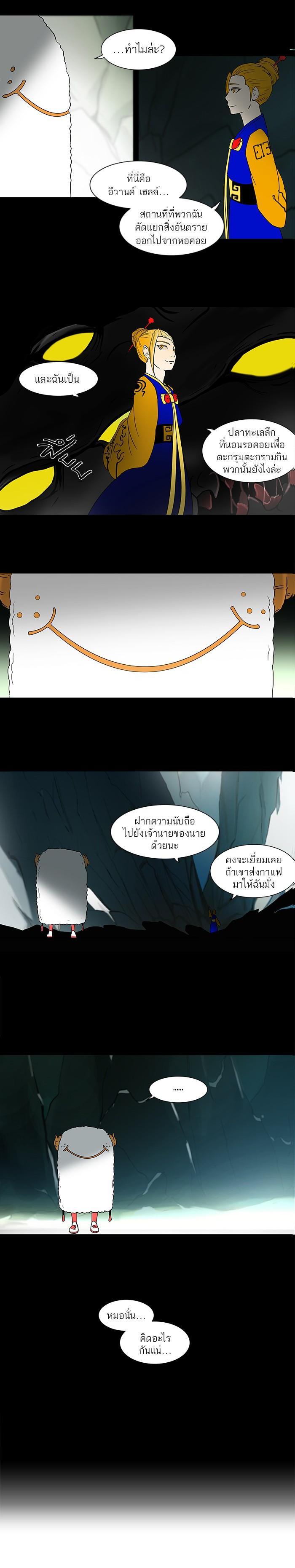 Manga-lc-com อ่านมังงะ อ่านการ์ตูน ออนไลน์ ฟรี Tower of God หอคอยเทพเจ้า ตอนที่ 1 2 3 4 5 6 7 8 9 10 11 12 13 14 ฟรี ไม่มีโฆษณา Manga-lc - อ่าน มังงะ อ่าน การ์ตูน ออนไลน์ อ่านมังงะ ฟรี