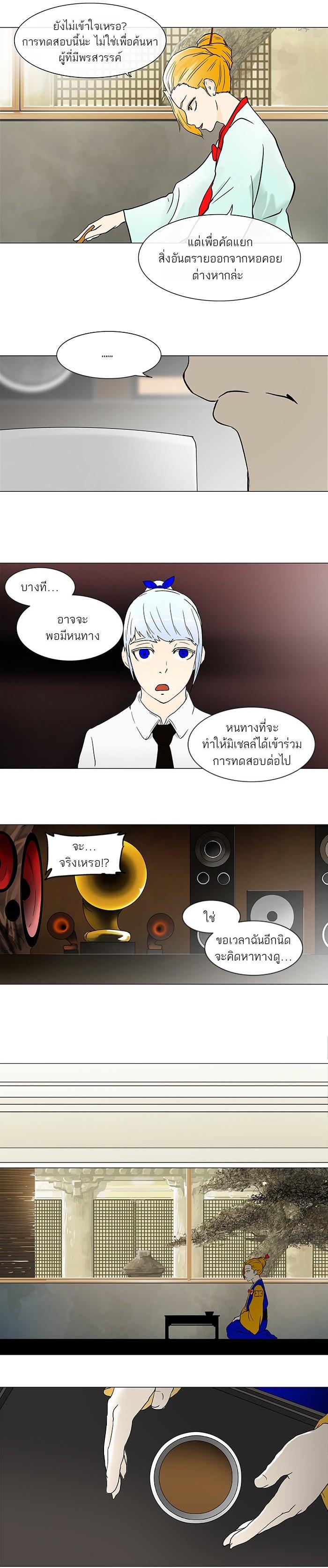 Manga-lc-com อ่านมังงะ อ่านการ์ตูน ออนไลน์ ฟรี Tower of God หอคอยเทพเจ้า ตอนที่ 1 2 3 4 5 6 7 8 9 10 11 12 13 14 ฟรี ไม่มีโฆษณา Manga-lc - อ่าน มังงะ อ่าน การ์ตูน ออนไลน์ อ่านมังงะ ฟรี
