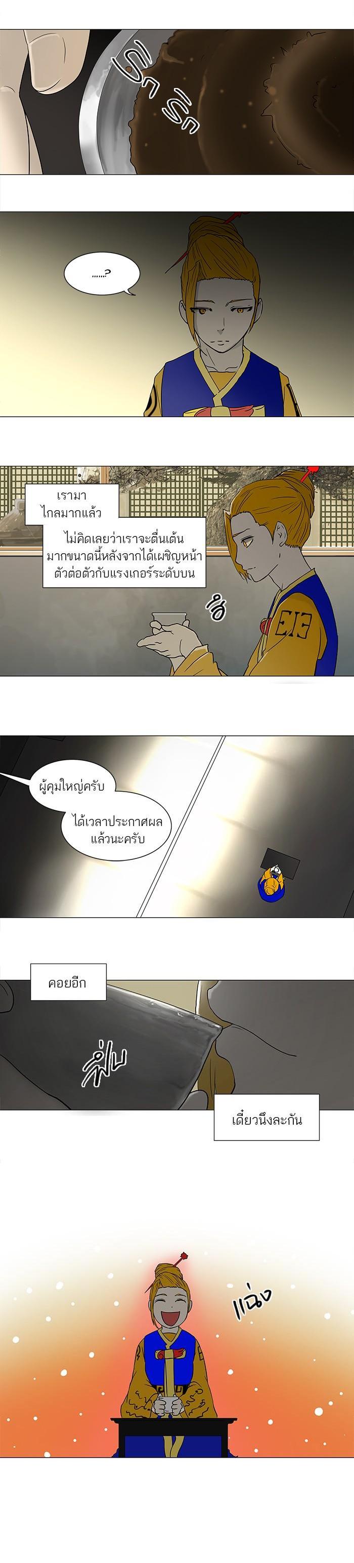 Manga-lc-com อ่านมังงะ อ่านการ์ตูน ออนไลน์ ฟรี Tower of God หอคอยเทพเจ้า ตอนที่ 1 2 3 4 5 6 7 8 9 10 11 12 13 14 ฟรี ไม่มีโฆษณา Manga-lc - อ่าน มังงะ อ่าน การ์ตูน ออนไลน์ อ่านมังงะ ฟรี