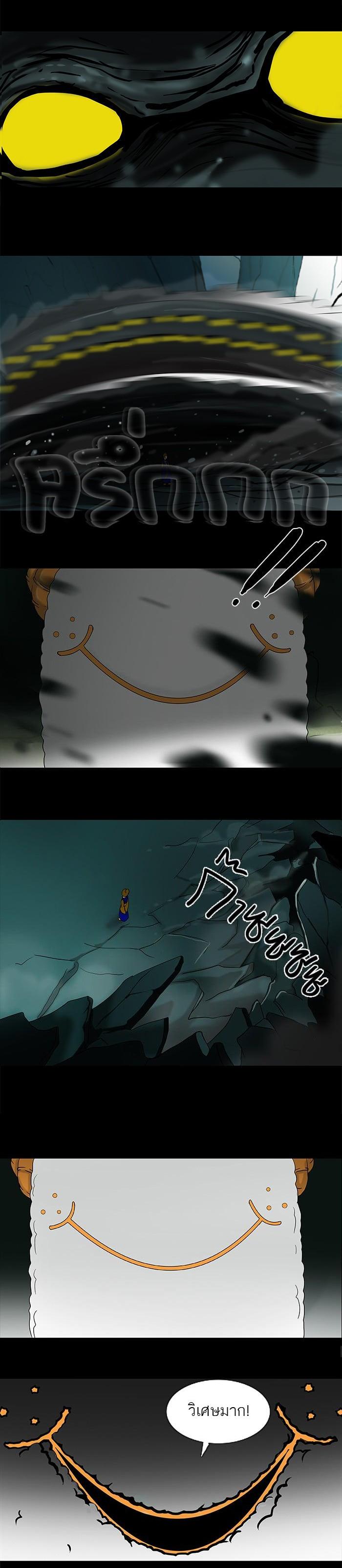 Manga-lc-com อ่านมังงะ อ่านการ์ตูน ออนไลน์ ฟรี Tower of God หอคอยเทพเจ้า ตอนที่ 1 2 3 4 5 6 7 8 9 10 11 12 13 14 ฟรี ไม่มีโฆษณา Manga-lc - อ่าน มังงะ อ่าน การ์ตูน ออนไลน์ อ่านมังงะ ฟรี