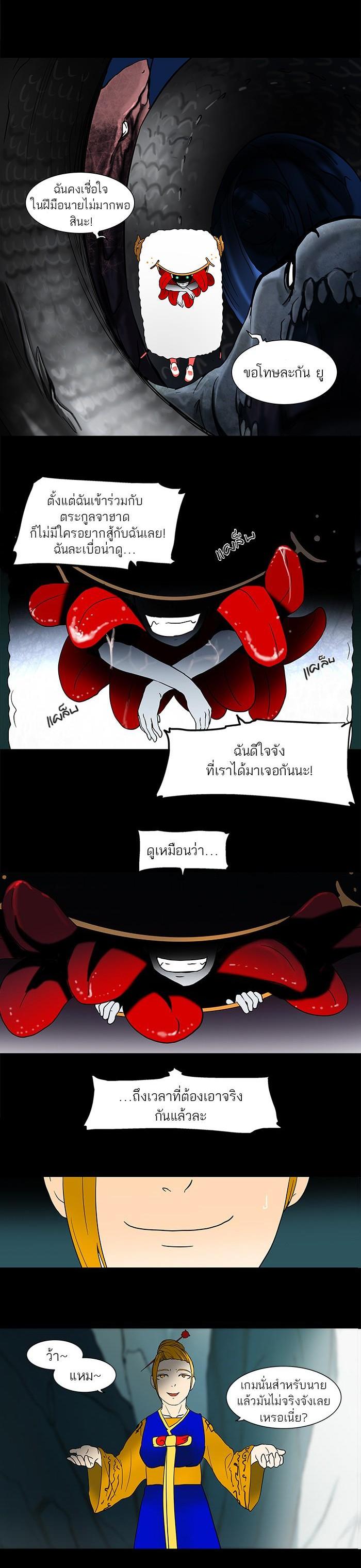 Manga-lc-com อ่านมังงะ อ่านการ์ตูน ออนไลน์ ฟรี Tower of God หอคอยเทพเจ้า ตอนที่ 1 2 3 4 5 6 7 8 9 10 11 12 13 14 ฟรี ไม่มีโฆษณา Manga-lc - อ่าน มังงะ อ่าน การ์ตูน ออนไลน์ อ่านมังงะ ฟรี