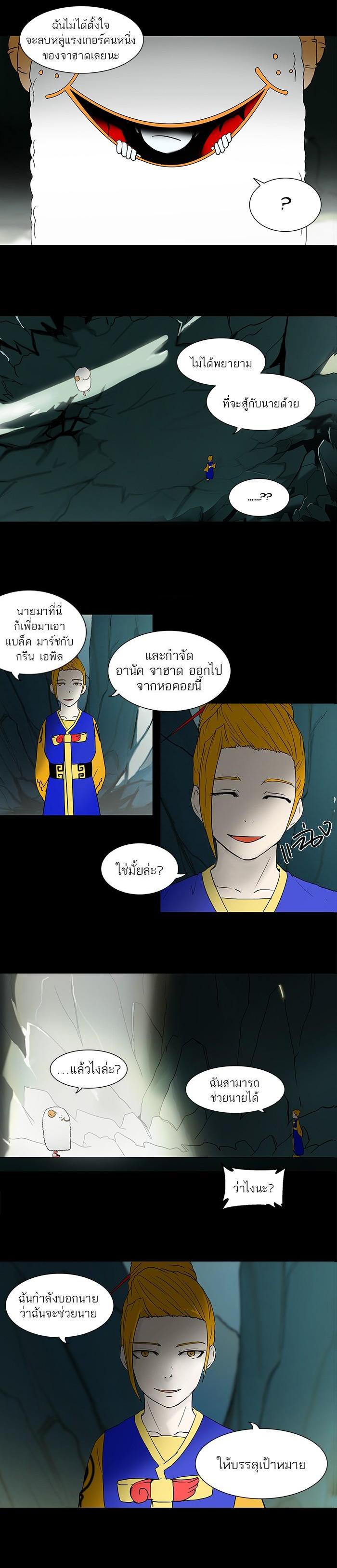 Manga-lc-com อ่านมังงะ อ่านการ์ตูน ออนไลน์ ฟรี Tower of God หอคอยเทพเจ้า ตอนที่ 1 2 3 4 5 6 7 8 9 10 11 12 13 14 ฟรี ไม่มีโฆษณา Manga-lc - อ่าน มังงะ อ่าน การ์ตูน ออนไลน์ อ่านมังงะ ฟรี