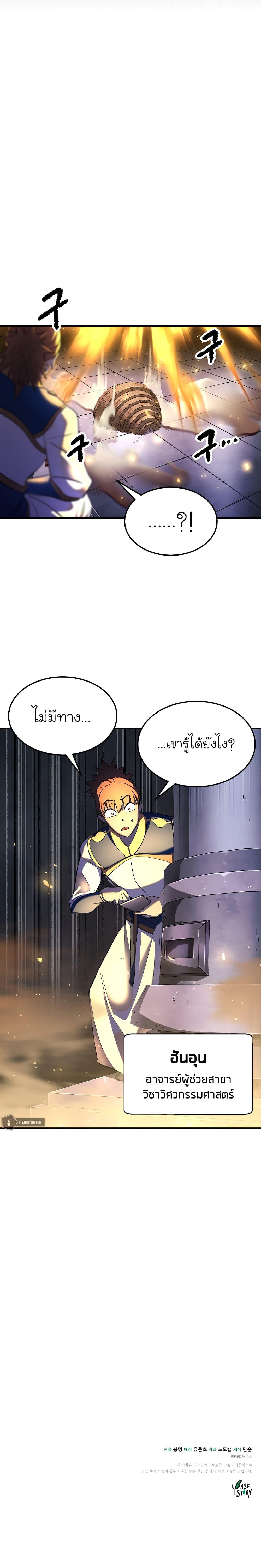 Manga-lc-com อ่านมังงะ อ่านการ์ตูน ออนไลน์ ฟรี The Heavenly Demon Destroys the Lich King’s Murim ตอนที่ 1 2 3 4 5 6 7 8 9 10 11 12 13 14 ฟรี ไม่มีโฆษณา Manga-lc - อ่าน มังงะ อ่าน การ์ตูน ออนไลน์ อ่านมังงะ ฟรี